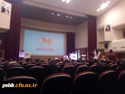 شرکت همکاران در همایش ادبیات پایداری  دانشگاه شهید باهنر کرمان 