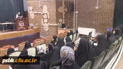 کارگاه خود مراقبتی     با سخنرانی خانم دکتر مهنی زاده از بهداشت استان توسط حوزه مشاوره پردیس به مناسبت هفته سلامت روان
در سالن اجتماعات پردیس باهنر شنبه یازدهم آبان ماه
