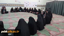 نشست صمیمانه دانشجویان طرح ولایت کشوری با مسئول خواهران ناحیه بسیج دانشجویی