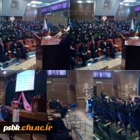 برگزاری جشن امامت امام زمان عجل الله تعالی فرجه الشریف و جشن ولادت حضرت رسول اکرم صلی الله علیه و آله و امام جعفر صادق علیه السلام در سالن اجتماعات پردیس