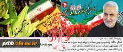 در شرایطی که دشمن خواب و خیال هایی در سر دارد، همگان باید عاقلانه فکر کنند و با حضور گسترده در راهپیمایی 22 بهمن و انتخابات دوم اسفندماه دشمن را مایوس کنند 