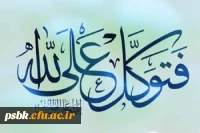 پردیس خواجه نصیر