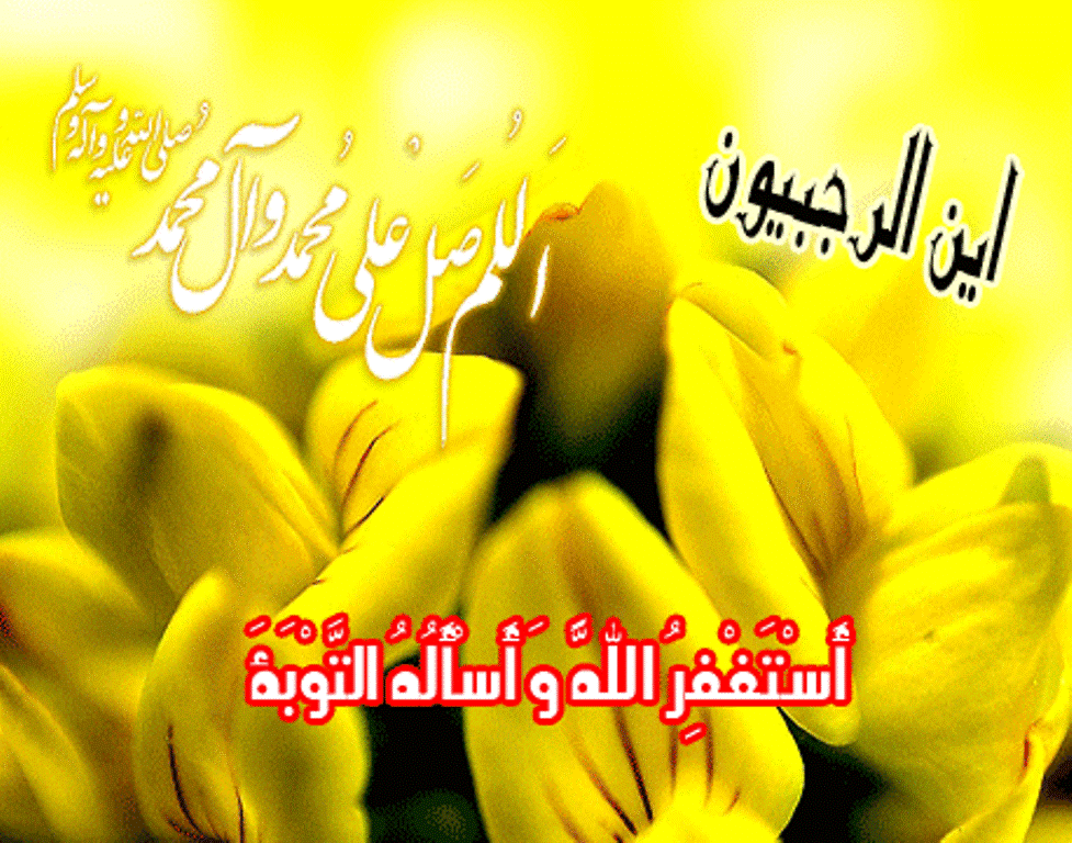 خداوند عز و جل: ماه رجب را
ریسمانی میان خود و بندگانم قرار داده ام؛ 
هر کس به آن چنگ زند، به وصال من رسد.
اقبال الاعمال، ج۱، ص